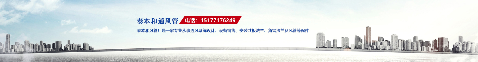 廣西通風系統